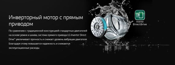 Стиральная и сушильная машина Стэк LG FH069FD2FS+ RV1329CD7P | Зображення 5