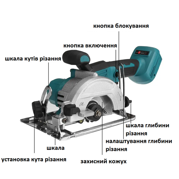 Бесщеточная аккумуляторная электрическая циркулярная пила, 2000 Вт 125 мм | Зображення 1