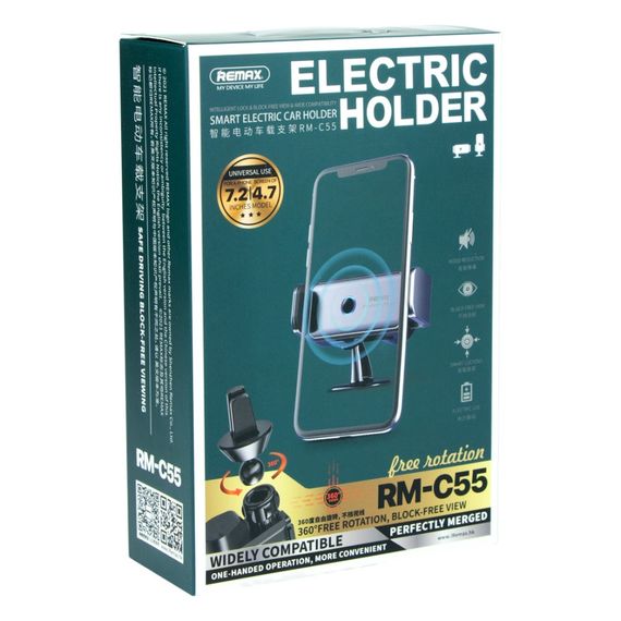 Автодержатель Remax RM-C55 Electric Car Holder | Зображення 1