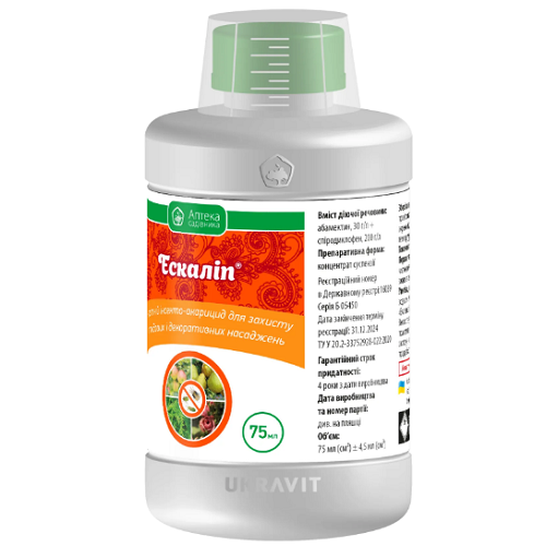 Ескаліп к.с. (75 мл) | Зображення 1