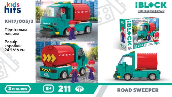 Конструктор "Підмітальна машина" KH17/005/3 Build & create Road sweeper IBLOCK, 211 деталей, в коробці (4897126753646) | Зображення 3