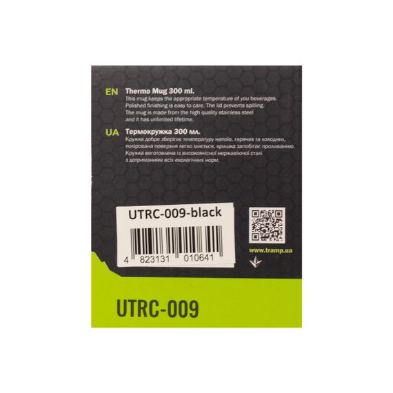 Термокружка TRAMP 300мл UTRC-009 black | Зображення 3