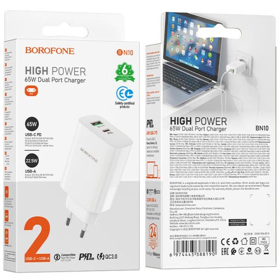 МЗП Borofone BN10 Sunlight PD65W (1USB-A/1C) White | Зображення 6