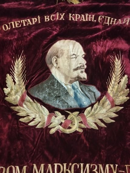 Прапор УРСР | Зображення 4