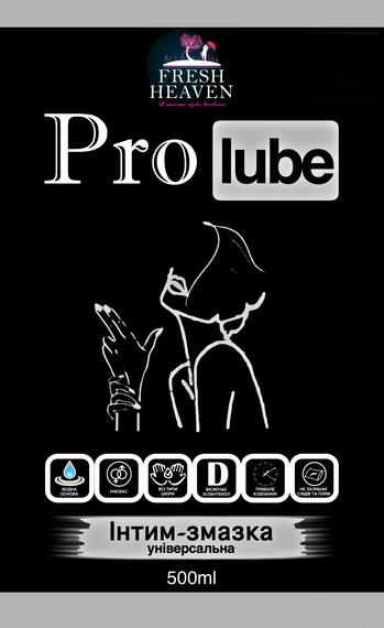 Интим-смазка унисекс Fresh Heaven Pro Lube 500ml (Home версия) | Зображення 1