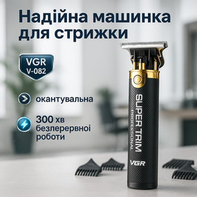 Профессиональная машинка для стрижки волос на аккумуляторе, Электрическая машинка для стрижки бытовая BH-89