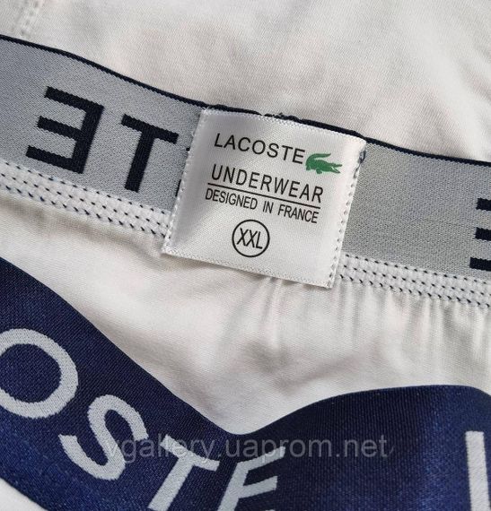 Чоловічі Труси боксери Lacoste труси Лакоста 2XL, Світло-блакитний | Зображення 1