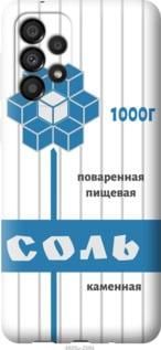 Чохол для Samsung Galaxy A33 5G A336B з силікону FCh_011925