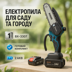 Професійна акумуляторна пила по дереву, Пила для різання деревини з акумулятором, Міні-пила в кейсі JE-10