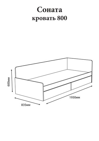 Односпальне ліжко з ящиками Еверест Соната-800 80х190 см дуб сонома/білий (EVR-2109) | Зображення 2