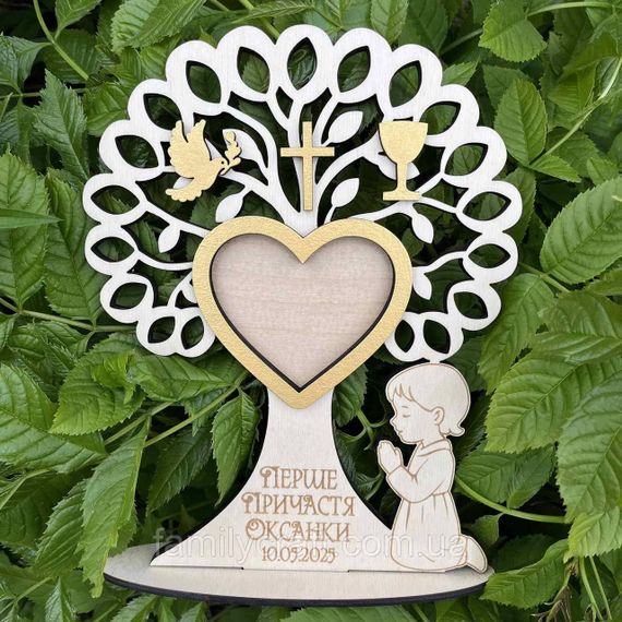 Дерев’яна іменна фоторамка у вигляді дерева на Перше Причастя пам’ятний сувенір для дитини | Зображення 8