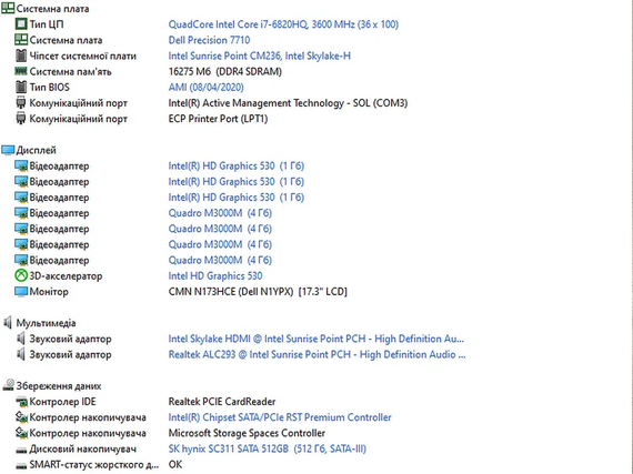 Ноутбук Dell Precision 7710 17,3"FHD,IPS/i7-6820HQ/16GB/M3000M 4GB/512 SSD | Зображення 6