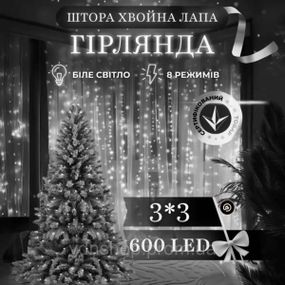 Новогодняя гирлянда комнатная штора роса Хвойная лапа 3х3 м 600 LED Белый свет D600LED3MW