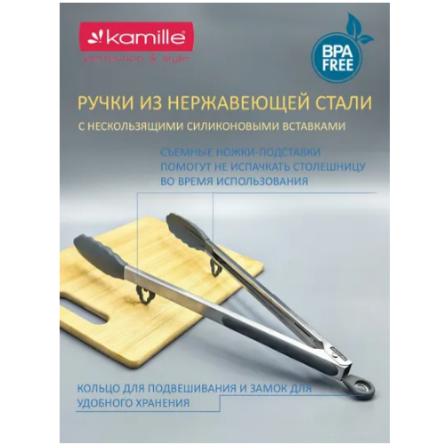Щипці силікон 35,5см з нерж.ручками 7513 KAMILLE | Зображення 8