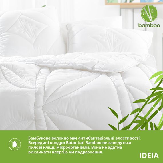 Всесезонна бамбукова ковдра IDEIA Botanical Bamboo 140Х210 см (8-30051) | Зображення 3