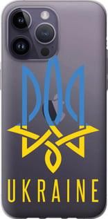 Чохол для Apple iPhone 14 Pro Max з силікону FCh_027871