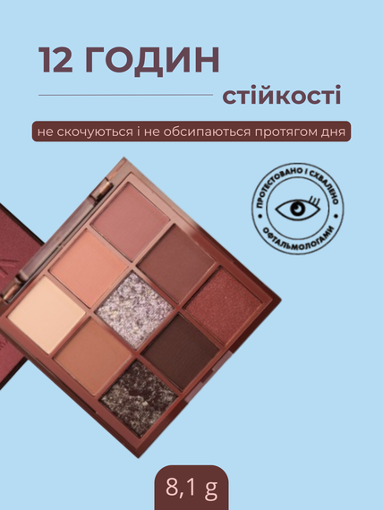 Палетка теней Farmasi Velvet Dusk Oasis Collection 8,1 г | Зображення 1