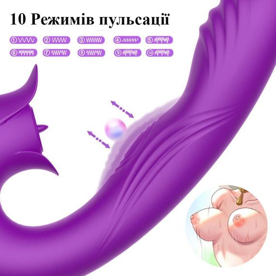 Вібратор з пульсацією та кліторальним стимулятором (фіолетовий, USB) | Зображення 1