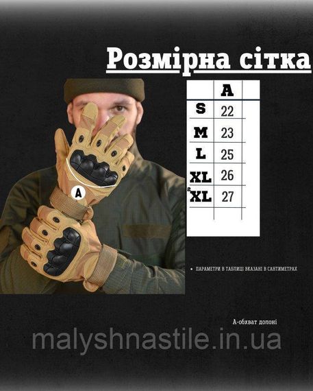 ПЕРЧАТКИ OUTDOOR TACTICS С ЗАЩИТОЙ coyot ВТ6011 | Зображення 4