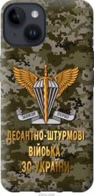 Чохол для Apple iPhone 14 з силікону FCh_056394