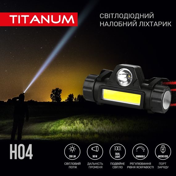 Налобний світлодіодний ліхтарик TITANUM TLF-H04 200Lm 6500K | Зображення 7