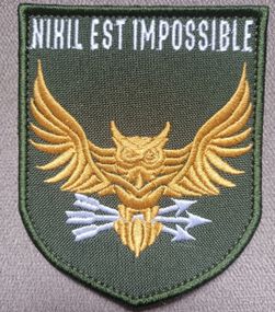 Шеврон NIHIL EST IMPOSSIBILE