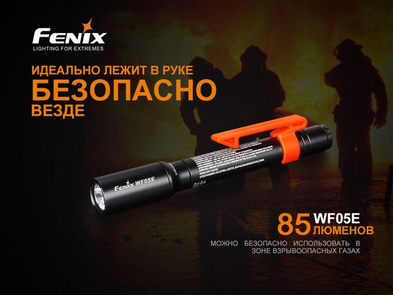 Ліхтар ручний Fenix WF05E | Зображення 4