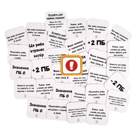 Карточная игра "Безумная рыбалка" 30845, 100 карточек | Зображення 4