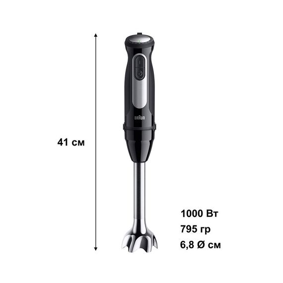 Блендер Braun MQ 55236 MBK | Зображення 2