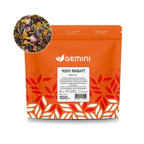 Чай листовий Gemini 1001 Night 1001 ніч 100г