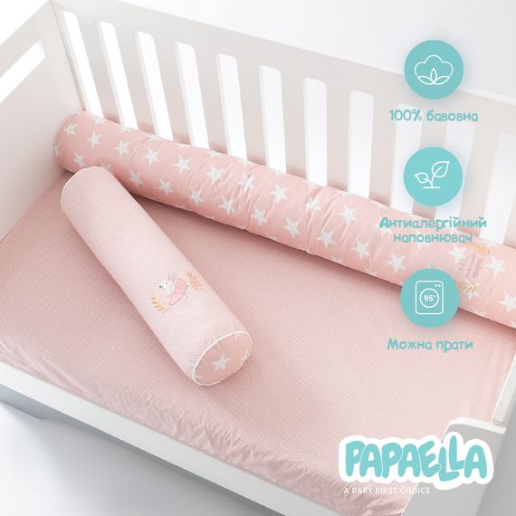 Захисні бортики-валики у дитяче ліжечко 2 шт ТM PAPAELLA 60х15 см, 120х15 см бавовна зірка/горошок пудра (8-34533*001) | Зображення 1