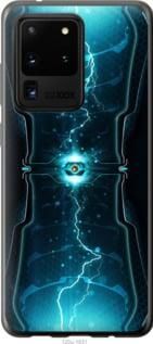 Чохол для Samsung Galaxy S20 Ultra з силікону FCh_033814