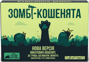 Настільна гра Вибухові кошенята: Зомбі-кошенята (Zombie Kittens)
