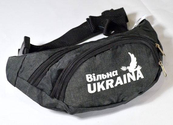 Сумка поясна бананка 4Profi з принтом "Вільна Україна" з двома відділеннями