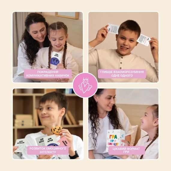 Настольная игра Игра про эмоции (укр.) | Зображення 3