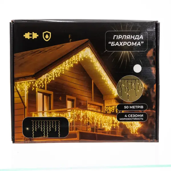Уличная гирлянда Бахрома 50 м 840 LED черный провод Белый 50MBW | Зображення 5