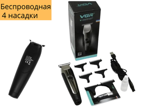 Бездротова професійна машинка для стрижки VGR V-059