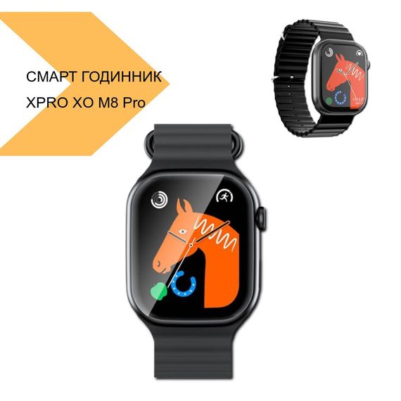Смарт годинник Яскравий дисплей XPRO XO M8 Pro (37869-01_943) | Зображення 1