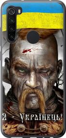 Чехол на Xiaomi Redmi Note 8 Козак-Украинец "1150u-1787-17620"