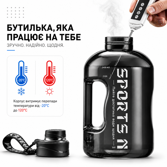 Спортивна пляшка для води SPORTS (1700 мл) — Чорний глянець, герметична кришка та ергономічна ручка | Зображення 5