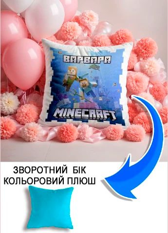 Подушка плюшева Мерч Крафт Дизайн з принтом minecraft 1 імя Варвара блакитний плюш квадратна 33х33 см
