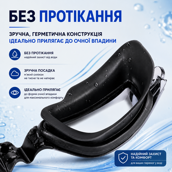Набір для плавання RANZANA 6 в 1: Дзеркальні окуляри з берушами, Шапочка, Затискач для носа, Чохол, Чорний | Зображення 4