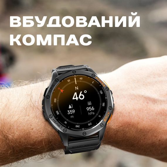 Smart GPS Max Black, 2 ремешка | Зображення 8