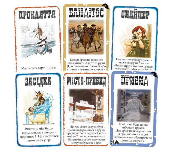 Настольная игра Бэнг! Набор дополнений (BANG! Expansion Pack) укр. | Зображення 1