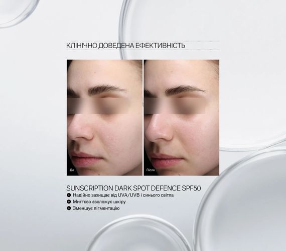 Солнцезащитный крем против пигментных пятен Instytutum Sunscription SPF50 Next-Gen (50 ml) | Зображення 3