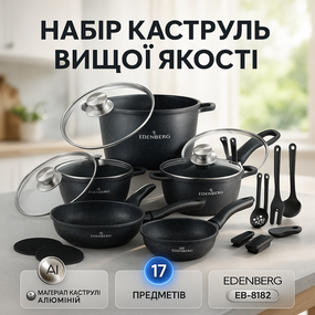 Кастрюли с прозрачными крышками, Набор кастрюль для электроплиты, Набор больших кастрюль PJ-22