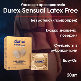 Презервативи Durex Sensual Latex Free 20 шт — безлатексні поліізопренові, змащені, Easy-On, природне відчуття