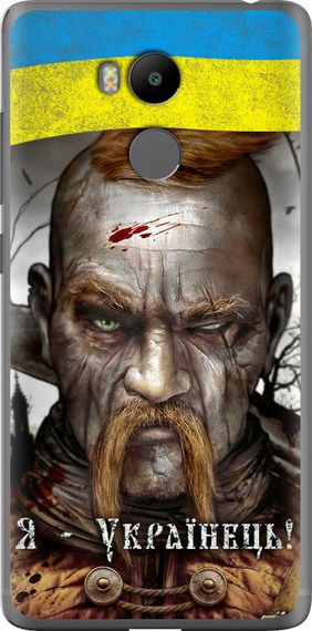 Чехол на Xiaomi Redmi 4 pro Козак-Украинец "1150u-438-17620"