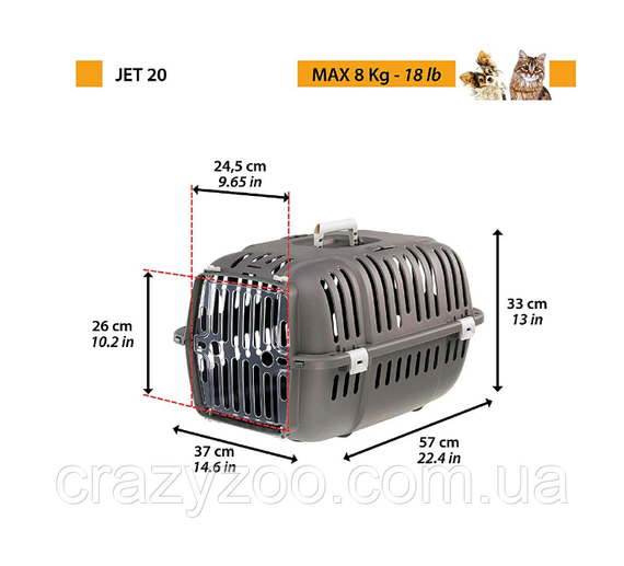 Переноска для собак та котів Ferplast Jet 20 помаранчева до 8 кг 37x57x33 см 73045099 | Зображення 1