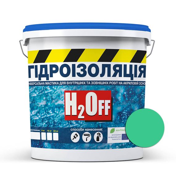 Гидроизоляция универсальная акриловая краска мастика H2Off Зеленая 1,2 кг